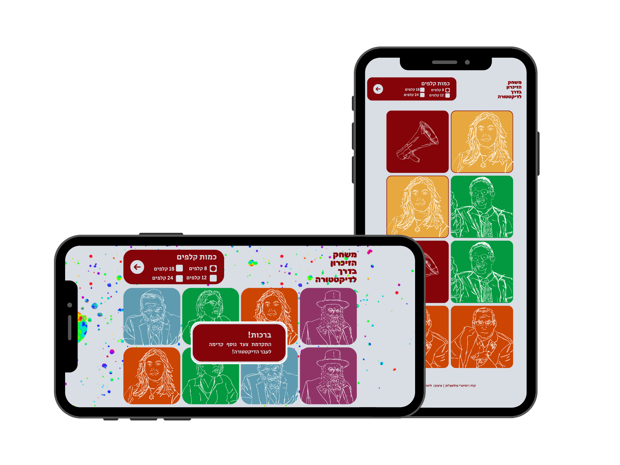 Car Expense Calculator Project